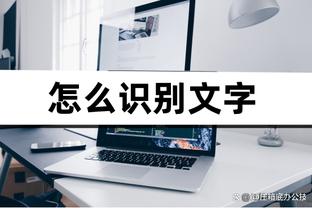 雷竞技主页截图2